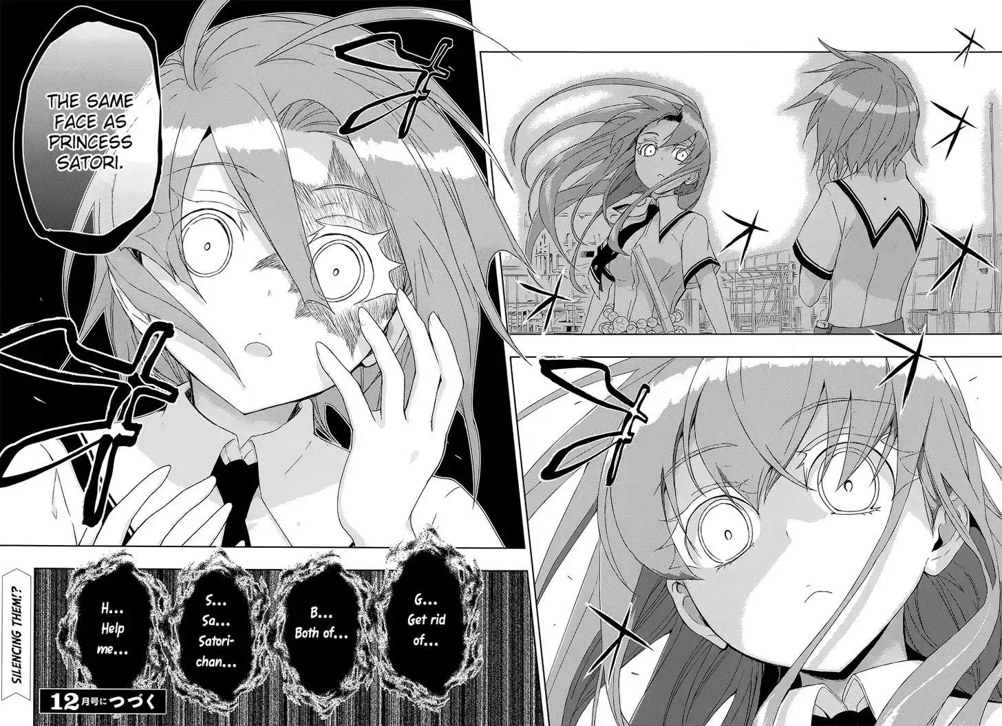 Busou Shoujo Machiavellianism Chapter 19 16